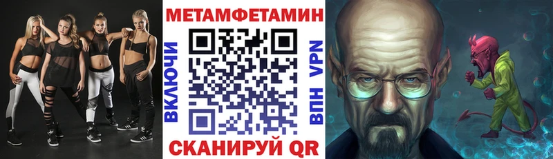 АМФЕТАМИН 98%  блэк спрут онион  Тайга 