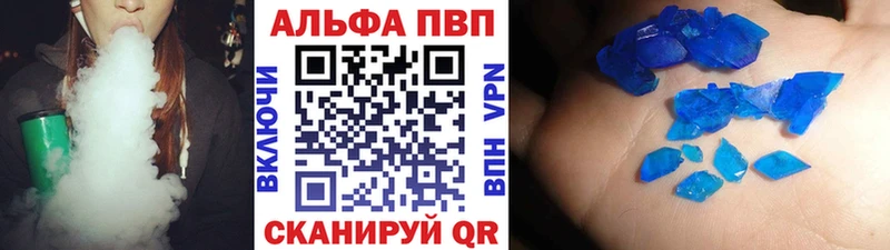 shop клад  Тайга  Alpha PVP крисы CK 