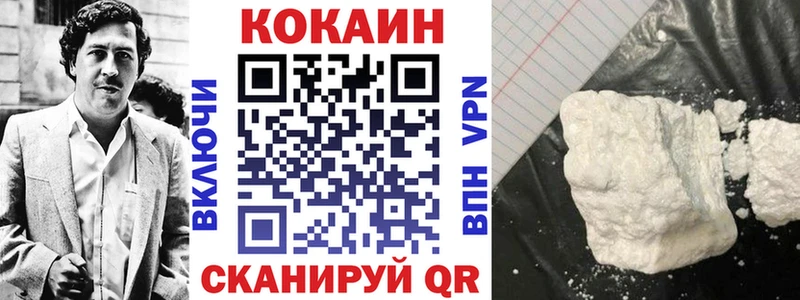 omg сайт  Тайга  КОКАИН 98% 