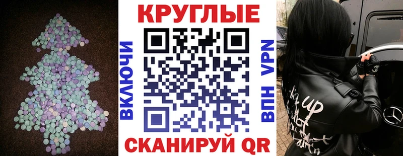 Ecstasy Cube  где найти наркотики  omg tor  Тайга 