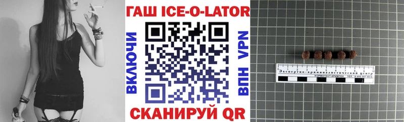 ГАШИШ гарик цена наркотик Тайга