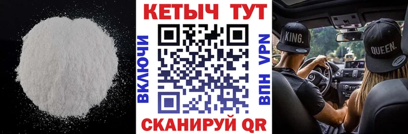 КЕТАМИН VHQ гидра зеркало Тайга