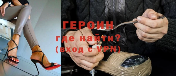 меф VHQ Пролетарск