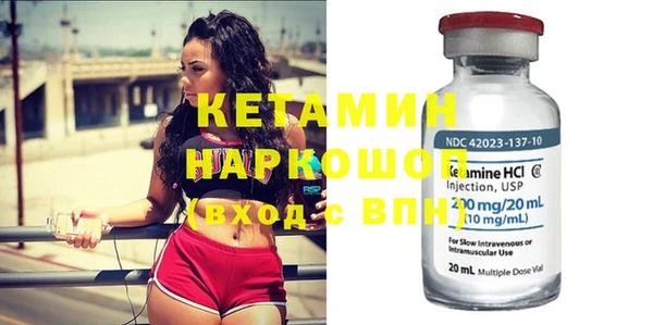 бутик Протвино