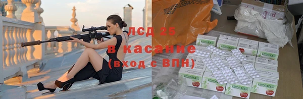 меф VHQ Пролетарск