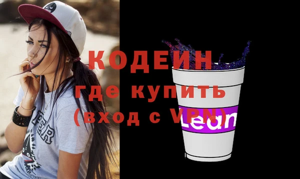 меф VHQ Пролетарск