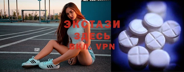 бутик Протвино
