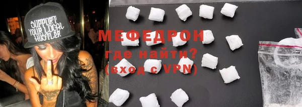 меф VHQ Пролетарск