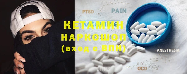 бутик Протвино