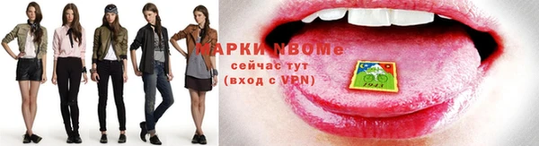 бутик Протвино