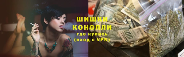бутик Протвино