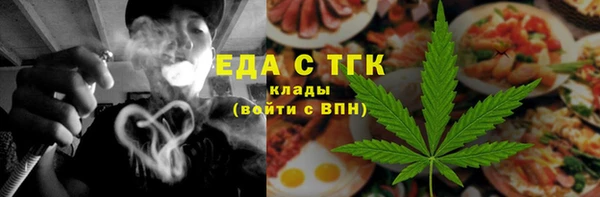 бутик Протвино