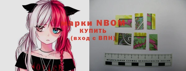 бутик Протвино