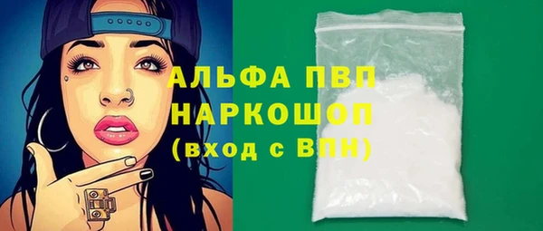 бутик Протвино