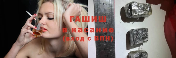 бутик Протвино