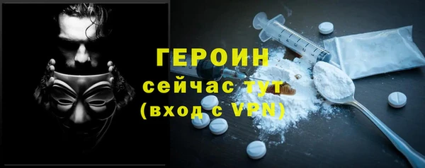 меф VHQ Пролетарск