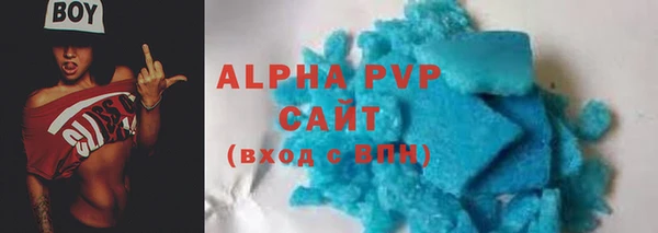 бутик Протвино