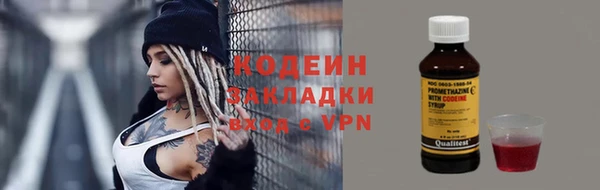 бутик Протвино