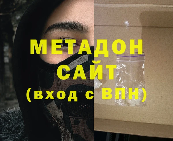 бутик Протвино