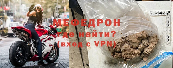 меф VHQ Пролетарск