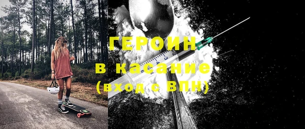 бутик Протвино