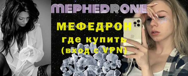 бутик Протвино