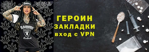 меф VHQ Пролетарск