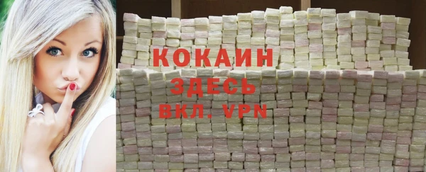 spice Архангельск