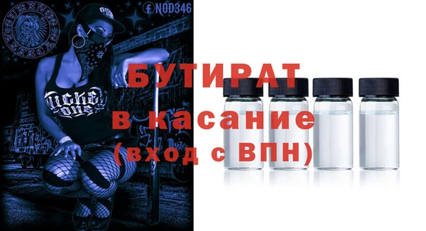 синтетический гашиш Чита