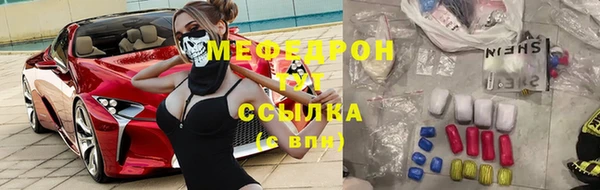 бутик Протвино