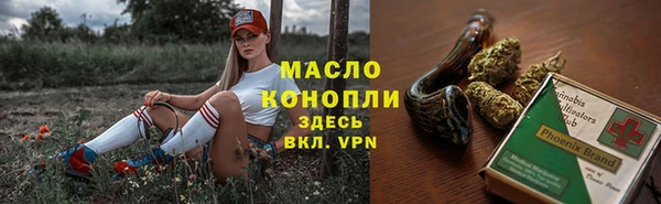меф VHQ Пролетарск