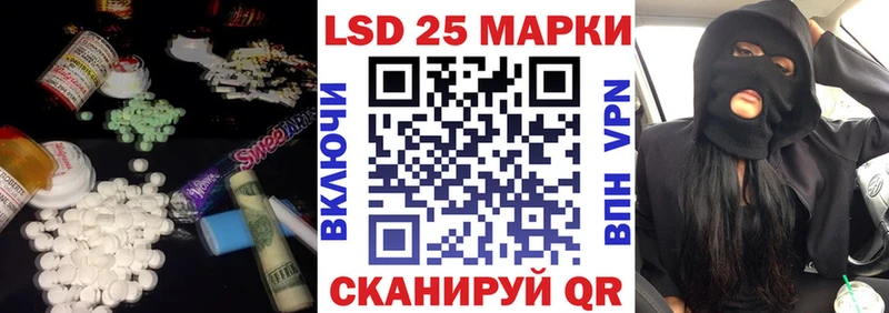 где можно купить наркотик  Тайга  ЛСД экстази кислота 