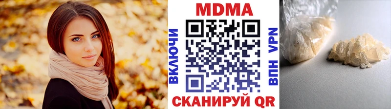 MDMA кристаллы где купить наркоту Тайга