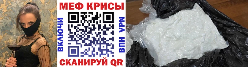 цена наркотик  Тайга  сайты даркнета телеграм  МЕФ VHQ  гидра маркетплейс 