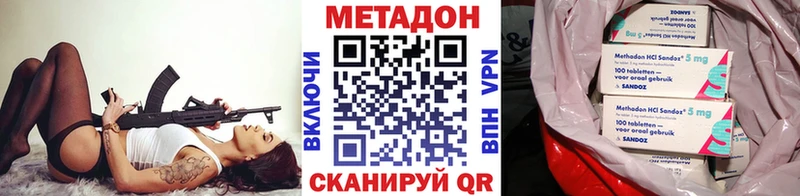 Метадон VHQ Тайга