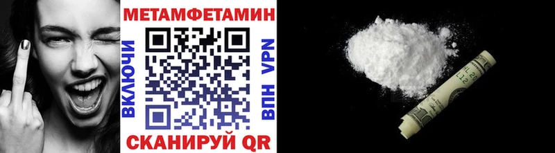 Первитин пудра  Тайга 