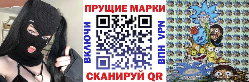 Марки N-bome 1,8мг  Тайга 