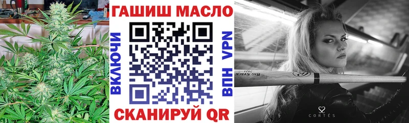 ТГК вейп с тгк  blacksprut   Тайга 